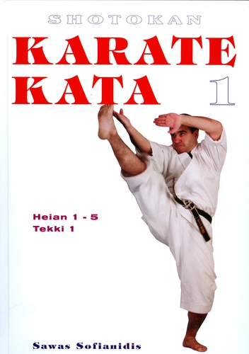Shotokan Karate Kata I. - Sofianidis Sawas