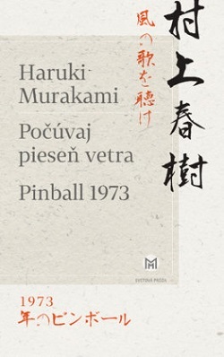 Počúvaj pieseň vetra - Pinball 1973 - Haruki Murakami