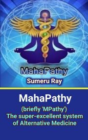 MahaPathy - Ray Sumeru