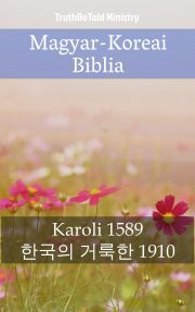 Magyar-Koreai Biblia - TruthBeTold Ministry