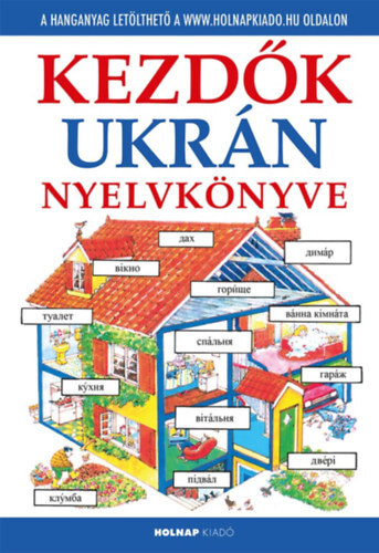 Kezdők ukrán nyelvkönyve - Helen Daviesová