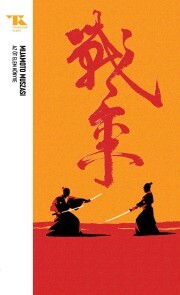 Az öt elem könyve - Muszasi Mijamoto