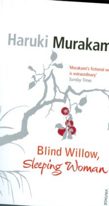 Blind Willow, Sleeping Woman