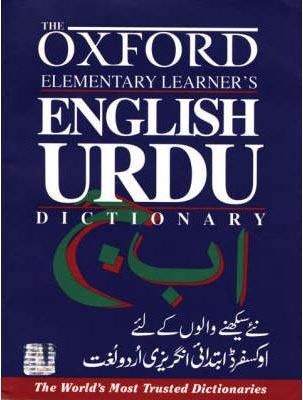 Oxford Elementary Learners English-Urdu Dictionary