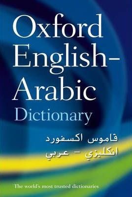 Oxford English-Arabic Dictionary of Current Usage