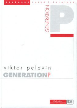 Generation P