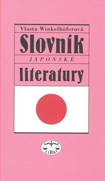 Slovník japonské literatury