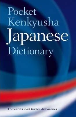 Pocket Kenkyusha Japanese Dictionary