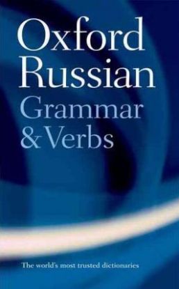 Oxford Russian Grammar and Verbs