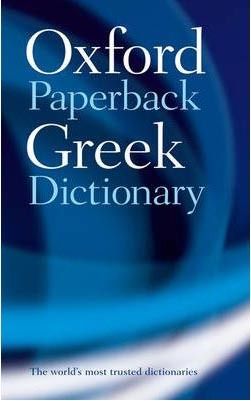 Oxford Paperback Greek Dictionary