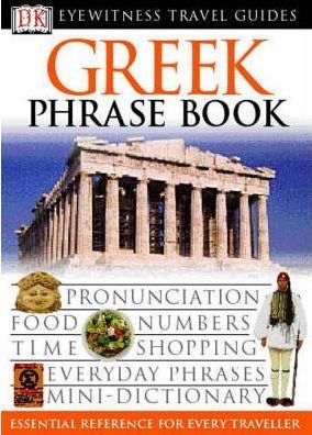 Eyewitness Travel Guides - Greek (Phrase Book)