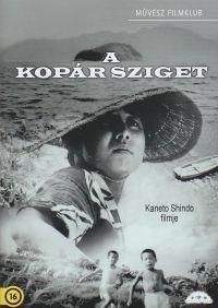 A kopár sziget - DVD