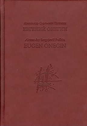 Eugen Onegin biling.SJ-RJ