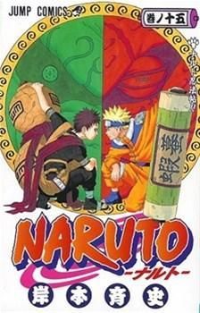 Naruto 15