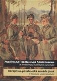 Ukrajinská povstalecká armáda jinak - Ukrajins‘ka Povstans‘ka Armija inakše