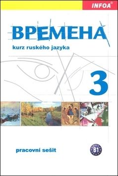 Vermena 3 - pracovný zošit