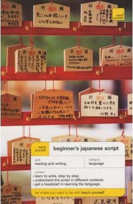 Teach Yourself Beginner´s Japanese Script (TY Beginner´s Scripts)