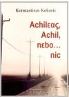 Achileas, Achil, nebo ...nic