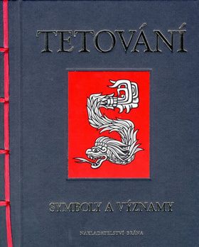 Tetování