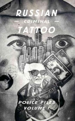 Russian Criminal Tattoo Police Files Volume I.