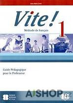 Vite! - Guide Pedagogique 1 & CD-Audio (3)