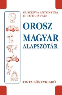 Orosz-magyar alapszótár