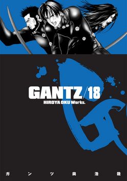 Gantz 18