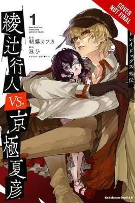 Bungo Stray Dogs - Another Story, Vol. 1