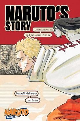 Naruto: Naruto\'s Story-Uzumaki Naruto and the Spiral Destiny