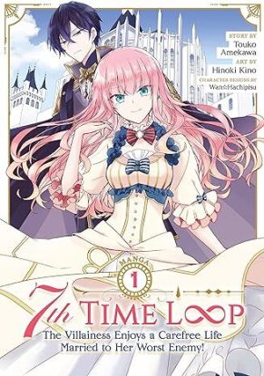 7th Time Loop: The Villainess Enjoys a Carefree Life Married to Her Worst Enemy! (Manga) Vol. 1