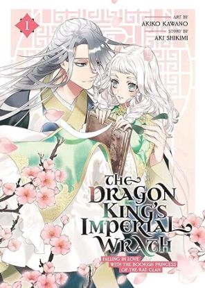 The Dragon King\'s Imperial Wrath: Falling in Love with the Bookish Princess of the Rat Clan Vol. 1