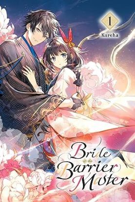 Bride of the Barrier Master Vol. 1