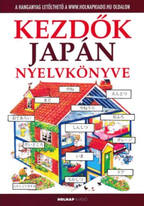 Kezdők japán nyelvkönyve