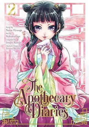 Apothecary Diaries 2